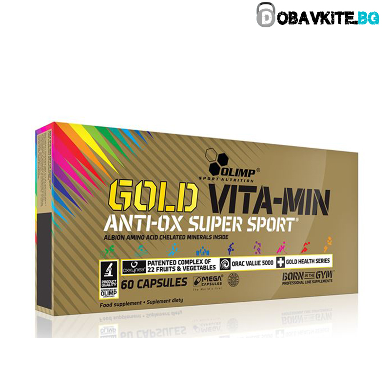 Gold Vita-Min AntiOX 60 капсули