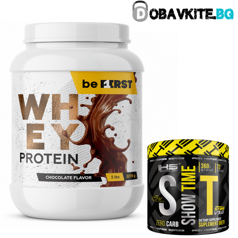 BeFirst Whey Protein (180 лв. → 140 лв.) + Подарък IHS Show Time (84 лв.) — Само Сега!